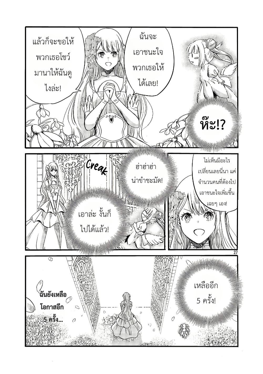 Manga-lc-com อ่านมังงะ อ่านการ์ตูน ออนไลน์ ฟรี The Duke’s Daughter’s Mission to Seduce the Demon King, Humanity’s Final Gambit A Political Marriage with the Demon King! …Hang On, But What am I Supposed to Do If the Demon King is a Girl! ตอนที่ 1 2 3 4 5 6 7 8 9 10 11 12 13 14 ฟรี ไม่มีโฆษณา Manga-lc - อ่าน มังงะ อ่าน การ์ตูน ออนไลน์ อ่านมังงะ ฟรี