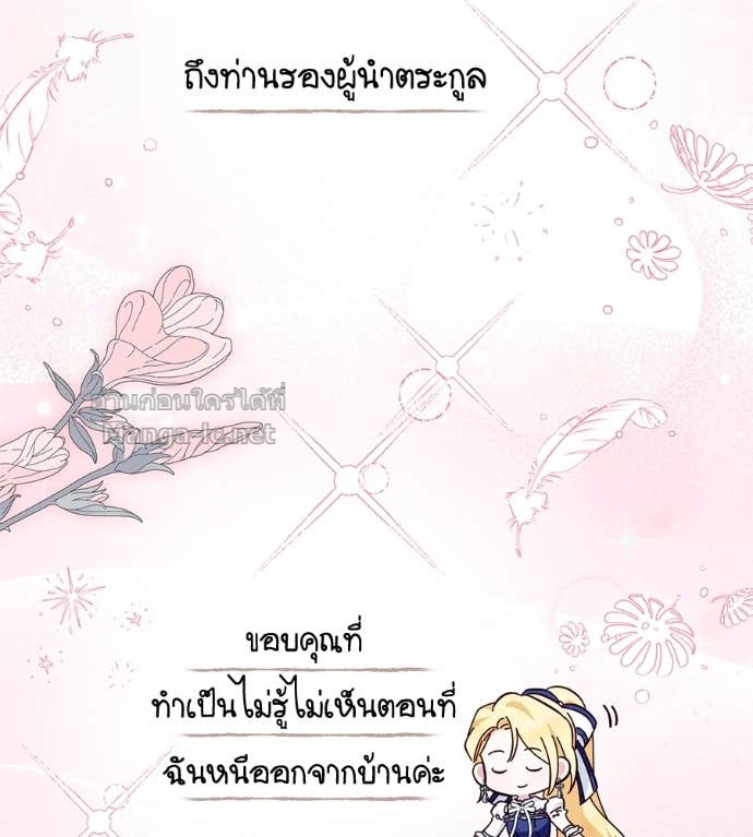Doujin-Lc- อ่าน โดจิน มังฮวา เกาหลี ญี่ปุ่น จีน แปลไทย แกรนด์ดัชเชสล็อกมง ตอนที่ 1 2 3 4 5 6 7 8 9 10 11 12 13 14 ฟรี ไม่มีโฆษณา อ่าน โดจิน Manhwa เกาหลี ญี่ปุ่น จีน เรามีครบ คัดมาให้เน้นๆ โดจิน 18+ รับประกันความฟินโดย Doujin Lc