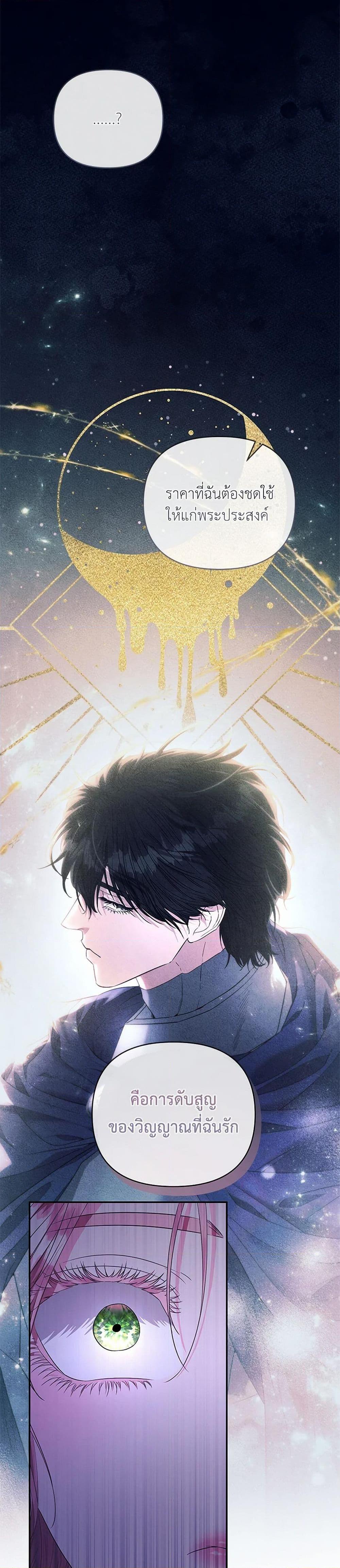 Manga-lc-com อ่านมังงะ อ่านการ์ตูน ออนไลน์ ฟรี My Evil Husband Is Obsessed With the Wrong Person ตอนที่ 1 2 3 4 5 6 7 8 9 10 11 12 13 14 ฟรี ไม่มีโฆษณา Manga-lc - อ่าน มังงะ อ่าน การ์ตูน ออนไลน์ อ่านมังงะ ฟรี