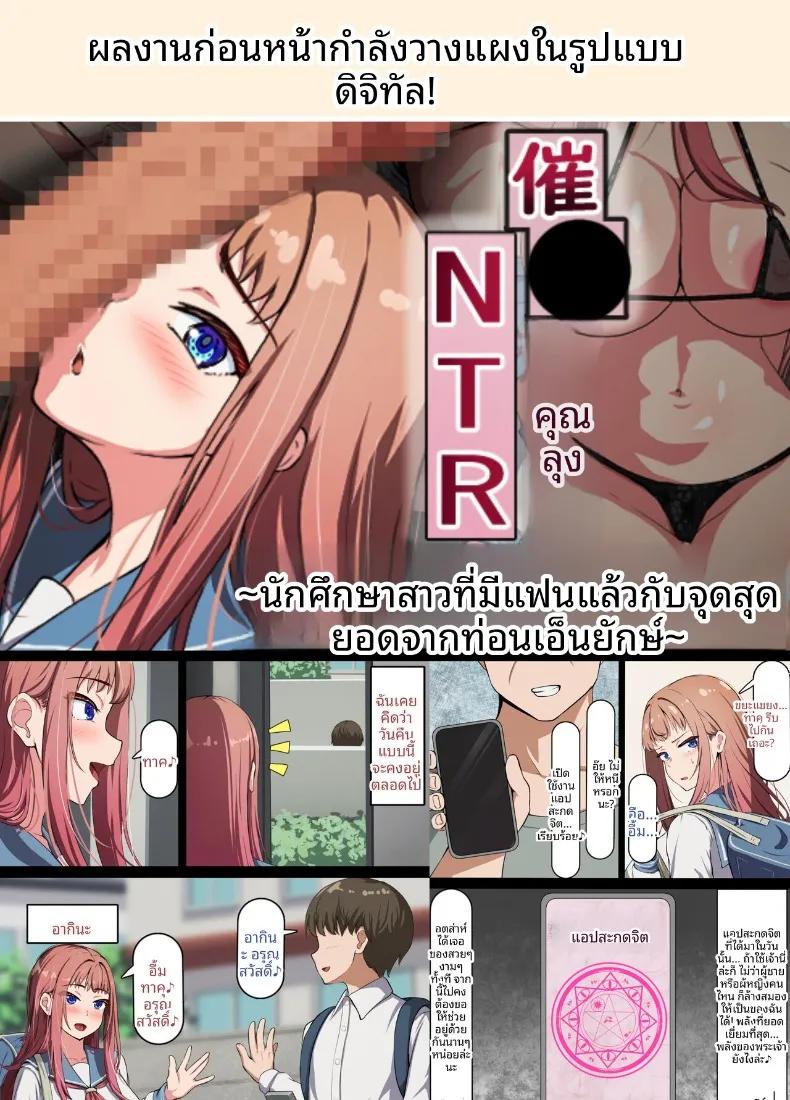 Doujin-Lc- อ่าน โดจิน มังฮวา เกาหลี ญี่ปุ่น จีน แปลไทย ภรรยาสาวบริสุทธิ์กลายเป็นหญิงสำส่อน (Rhetoric) ตอนที่ 1 2 3 4 5 6 7 8 9 10 11 12 13 14 ฟรี ไม่มีโฆษณา อ่าน โดจิน Manhwa เกาหลี ญี่ปุ่น จีน เรามีครบ คัดมาให้เน้นๆ โดจิน 18+ รับประกันความฟินโดย  Doujin Lc