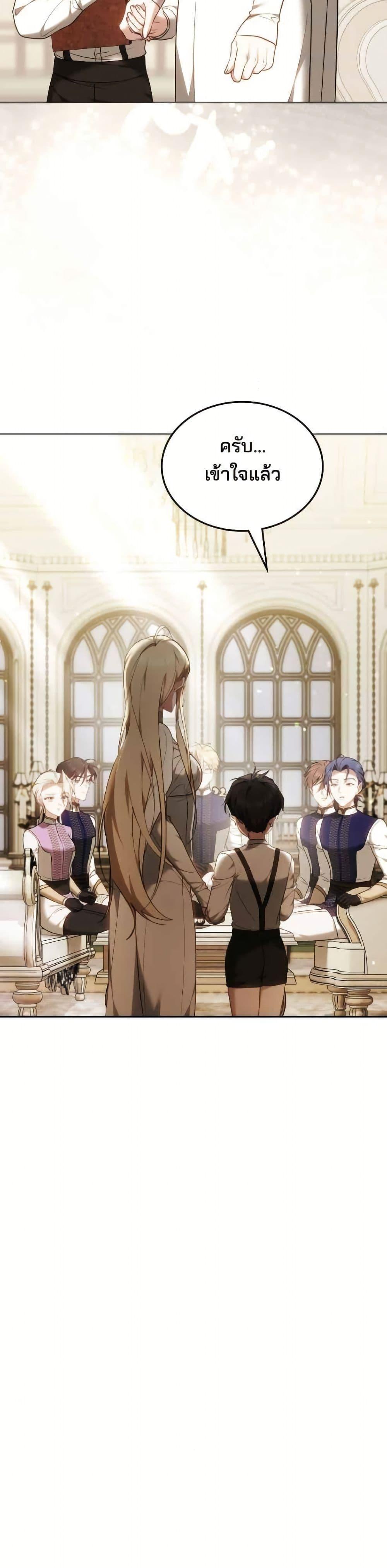 Manga-lc-com อ่านมังงะ อ่านการ์ตูน ออนไลน์ ฟรี The Reason Why the Villainess Picked up a Sword ตอนที่ 1 2 3 4 5 6 7 8 9 10 11 12 13 14 ฟรี ไม่มีโฆษณา Manga-lc - อ่าน มังงะ อ่าน การ์ตูน ออนไลน์ อ่านมังงะ ฟรี
