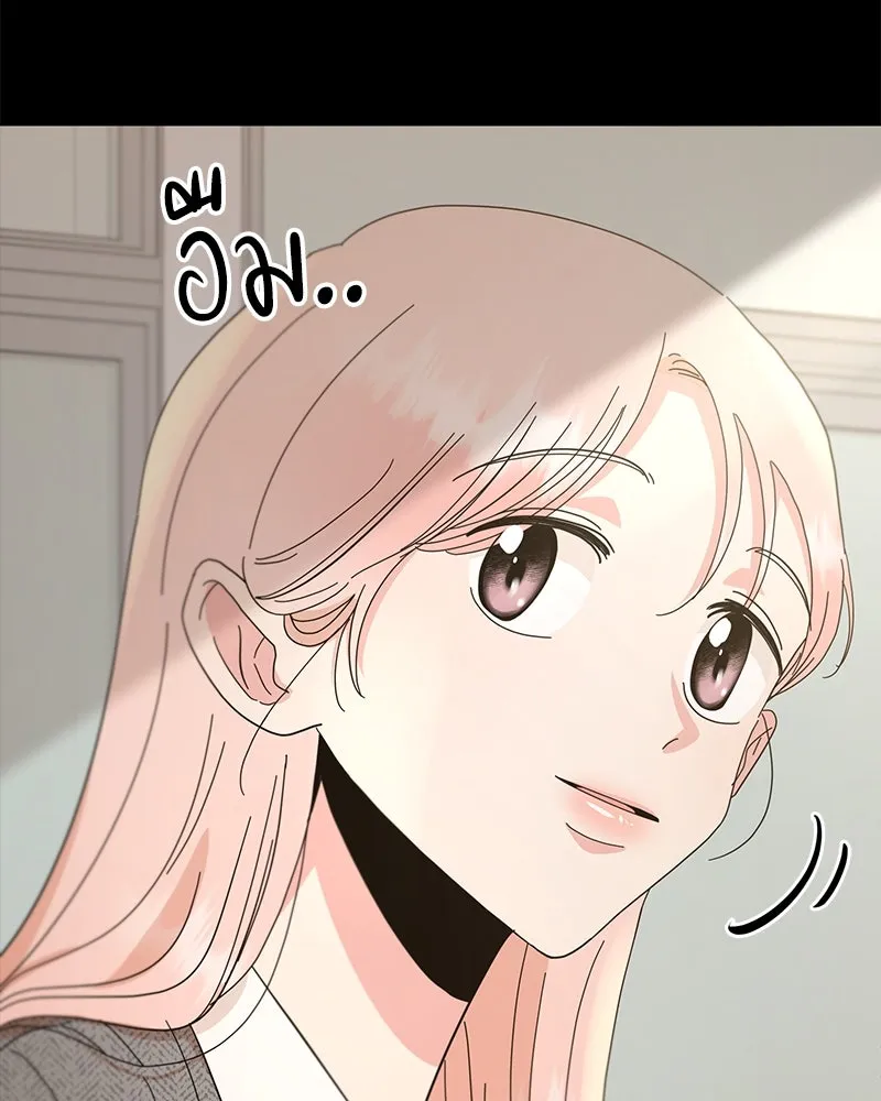 Pyramid Game เกมพีระมิด ตอนที่ 69 รูปที่ 116