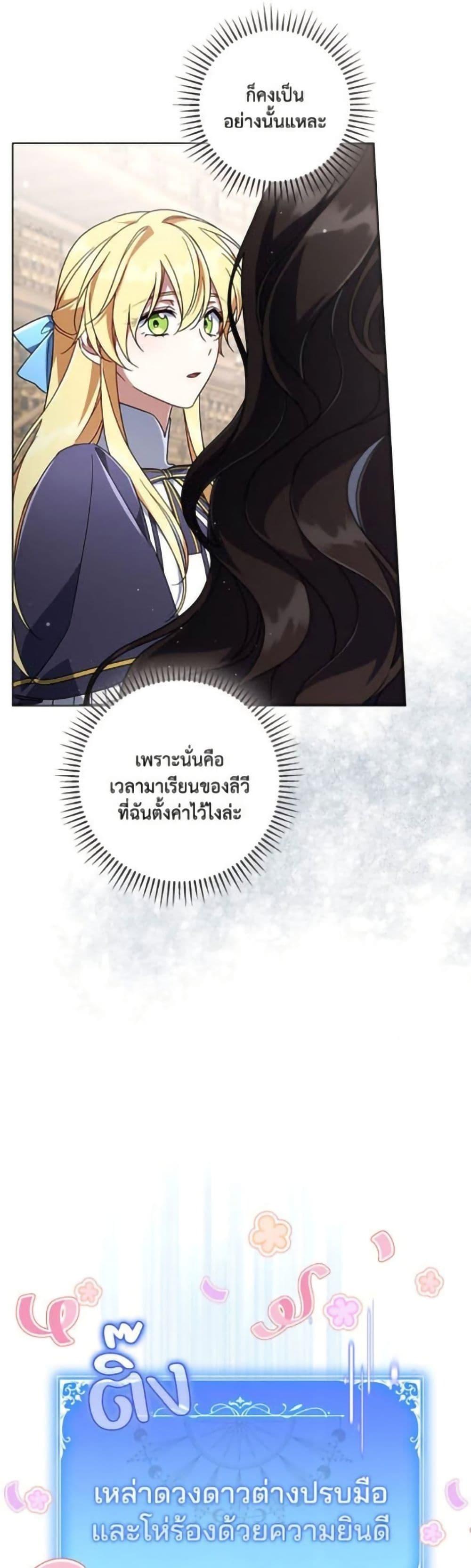 Manga-lc-com อ่านมังงะ อ่านการ์ตูน ออนไลน์ ฟรี Villainess Streamer ตอนที่ 1 2 3 4 5 6 7 8 9 10 11 12 13 14 ฟรี ไม่มีโฆษณา Manga-lc - อ่าน มังงะ อ่าน การ์ตูน ออนไลน์ อ่านมังงะ ฟรี