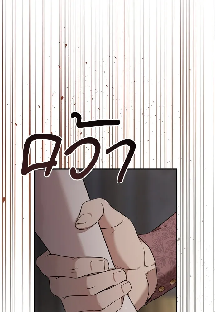 อัศวินเดลิเวอรี ตอนที่ 20 (เป็นลม) รูปที่ 83