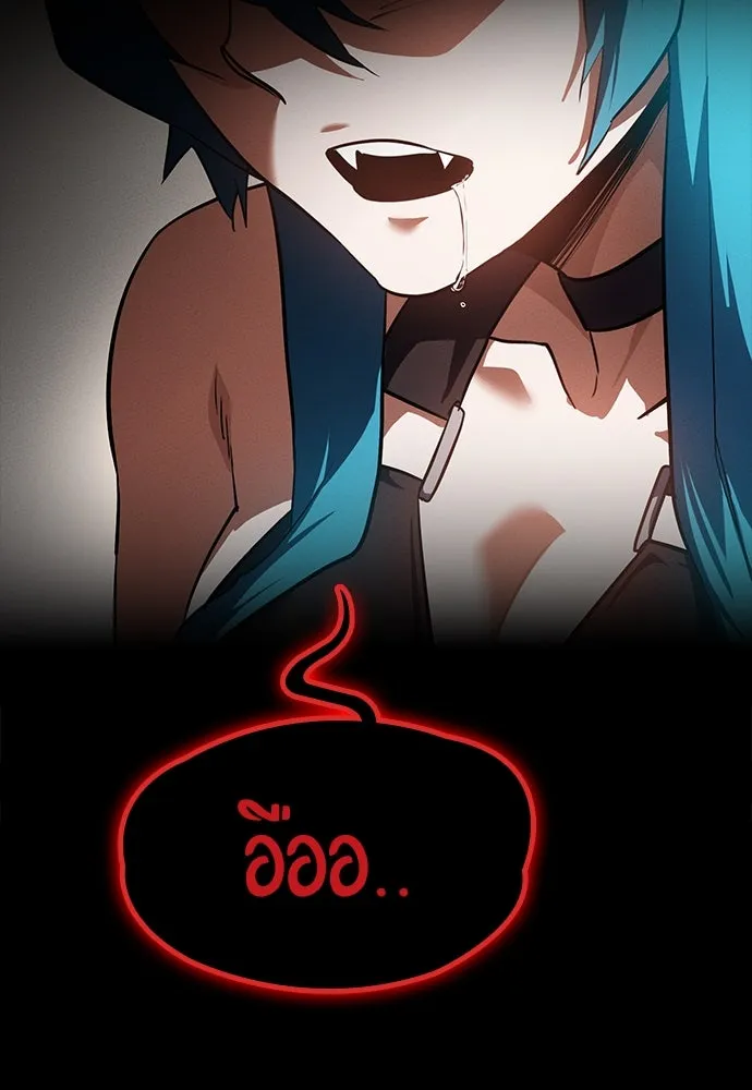 มือสังหารพันธุ์อมตะ ตอนที่ 44 รูปที่ 170