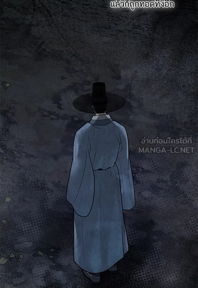 ความลับของสาวร่างทรง ตอนที่ 41 รูปที่ 60