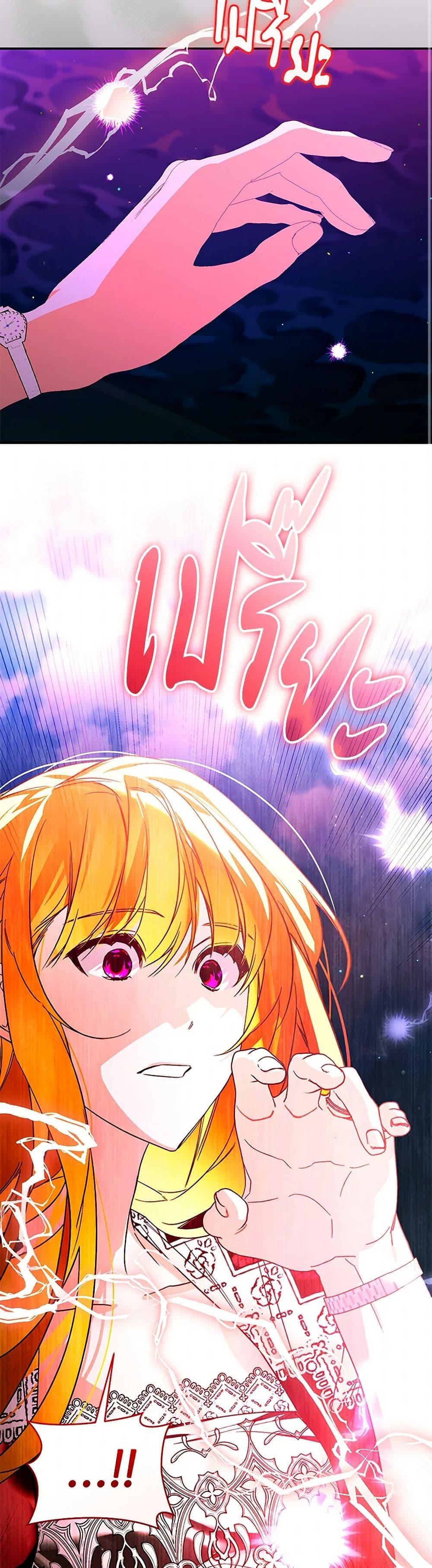 Manga-lc-com อ่านมังงะ อ่านการ์ตูน ออนไลน์ ฟรี Falling Into the Arms of a Mad Villain ตอนที่ 1 2 3 4 5 6 7 8 9 10 11 12 13 14 ฟรี ไม่มีโฆษณา Manga-lc - อ่าน มังงะ อ่าน การ์ตูน ออนไลน์ อ่านมังงะ ฟรี