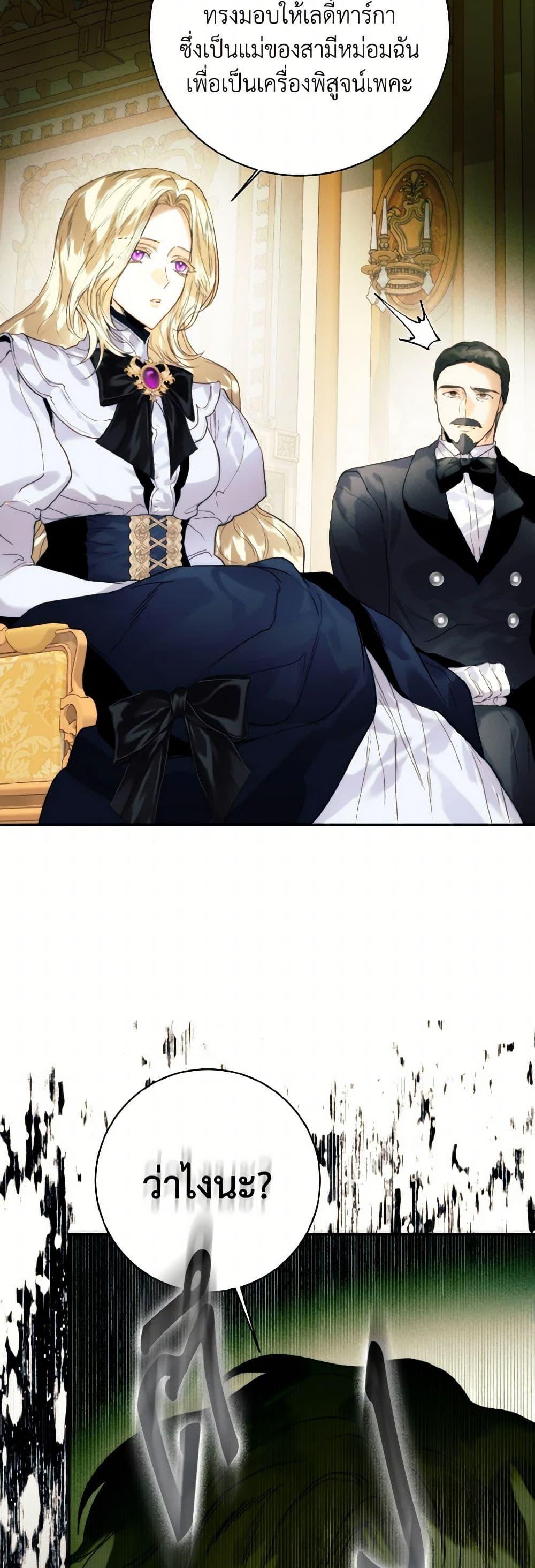 Manga-lc-com อ่านมังงะ อ่านการ์ตูน ออนไลน์ ฟรี Royal Marriage ตอนที่ 1 2 3 4 5 6 7 8 9 10 11 12 13 14 ฟรี ไม่มีโฆษณา Manga-lc - อ่าน มังงะ อ่าน การ์ตูน ออนไลน์ อ่านมังงะ ฟรี