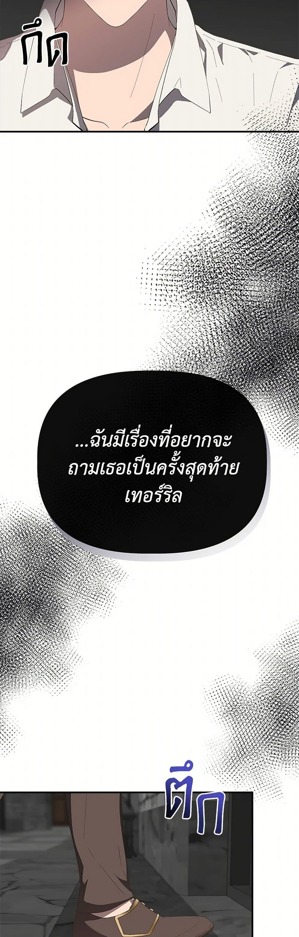 Manga-lc-com อ่านมังงะ อ่านการ์ตูน ออนไลน์ ฟรี I Wasn’t the Cinderella ตอนที่ 1 2 3 4 5 6 7 8 9 10 11 12 13 14 ฟรี ไม่มีโฆษณา Manga-lc - อ่าน มังงะ อ่าน การ์ตูน ออนไลน์ อ่านมังงะ ฟรี