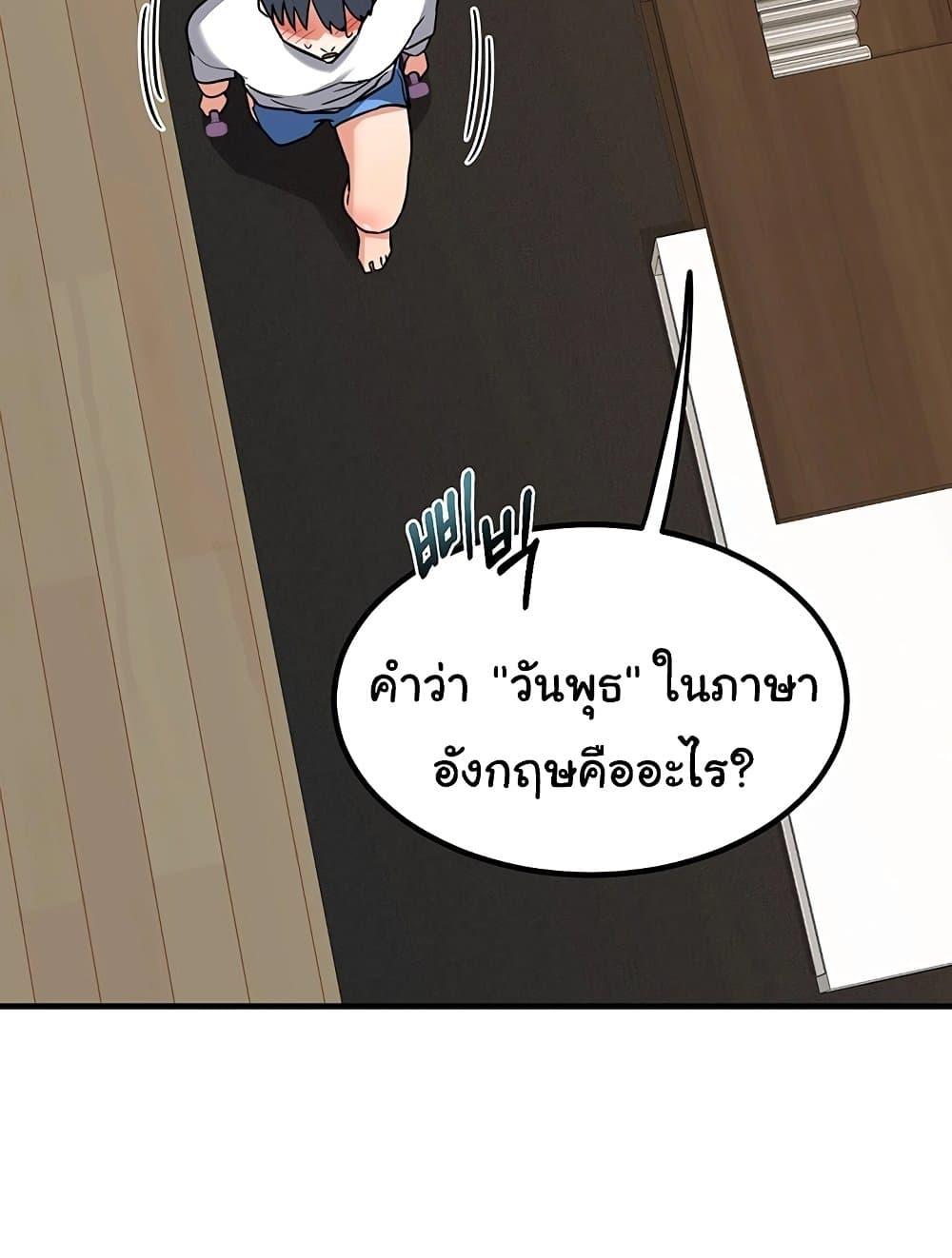 Doujin-Lc- อ่าน โดจิน มังฮวา เกาหลี ญี่ปุ่น จีน แปลไทย MILF Exchange Plan ตอนที่ 1 2 3 4 5 6 7 8 9 10 11 12 13 14 ฟรี ไม่มีโฆษณา อ่าน โดจิน Manhwa เกาหลี ญี่ปุ่น จีน เรามีครบ คัดมาให้เน้นๆ โดจิน 18+ รับประกันความฟินโดย  Doujin Lc