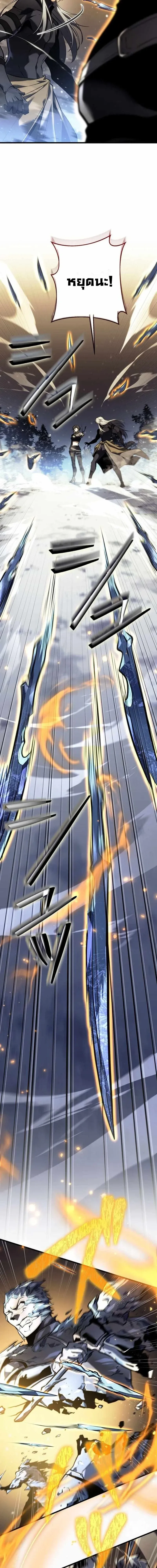 Reincarnator_s Stream การไลฟ_สดของผ_หวนค_น ตอนที่ ตอนที่ 23 รูปที่ 12