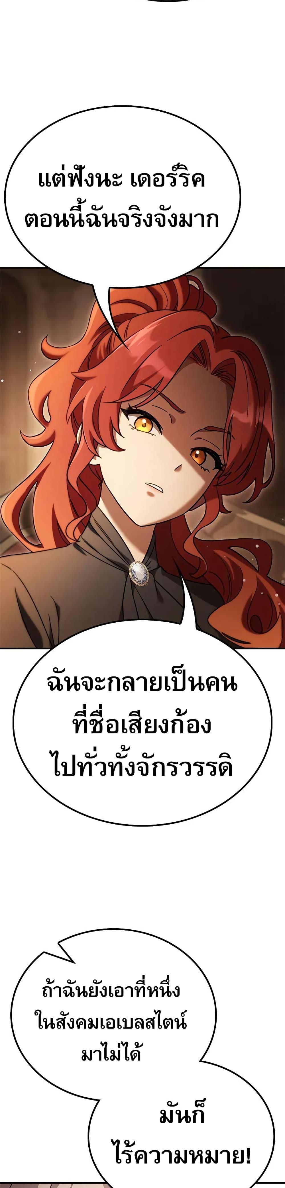 Manga-lc-com อ่านมังงะ อ่านการ์ตูน ออนไลน์ ฟรี Noble Lady Reformation Guide ตอนที่ 1 2 3 4 5 6 7 8 9 10 11 12 13 14 ฟรี ไม่มีโฆษณา Manga-lc - อ่าน มังงะ อ่าน การ์ตูน ออนไลน์ อ่านมังงะ ฟรี