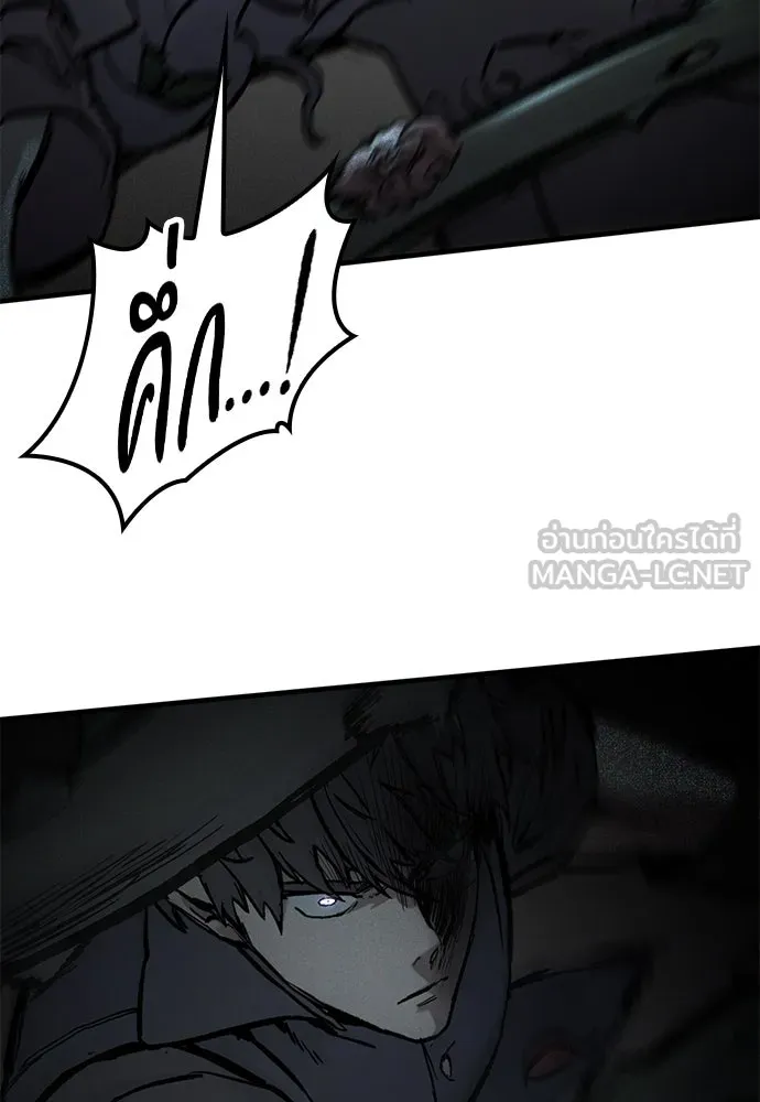 อัศวินวันเดียว ตอนที่ 54 รูปที่ 69