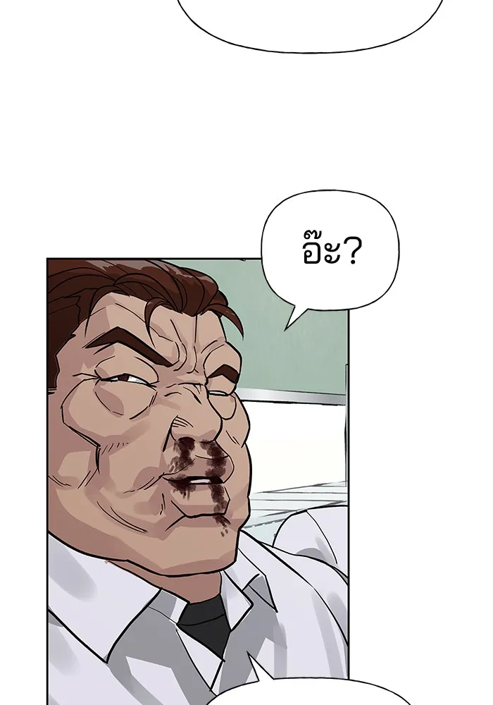 เลวฟาดเลว ตอนที่ 2 รูปที่ 146