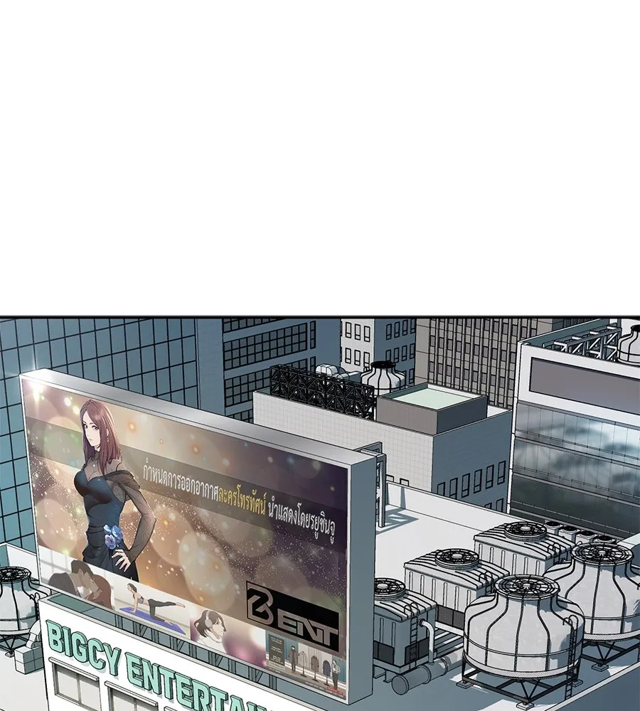 คอลเซ็นเตอร์เปลี่ยนชีวิต ตอนที่ 12 การเจรจา รูปที่ 140