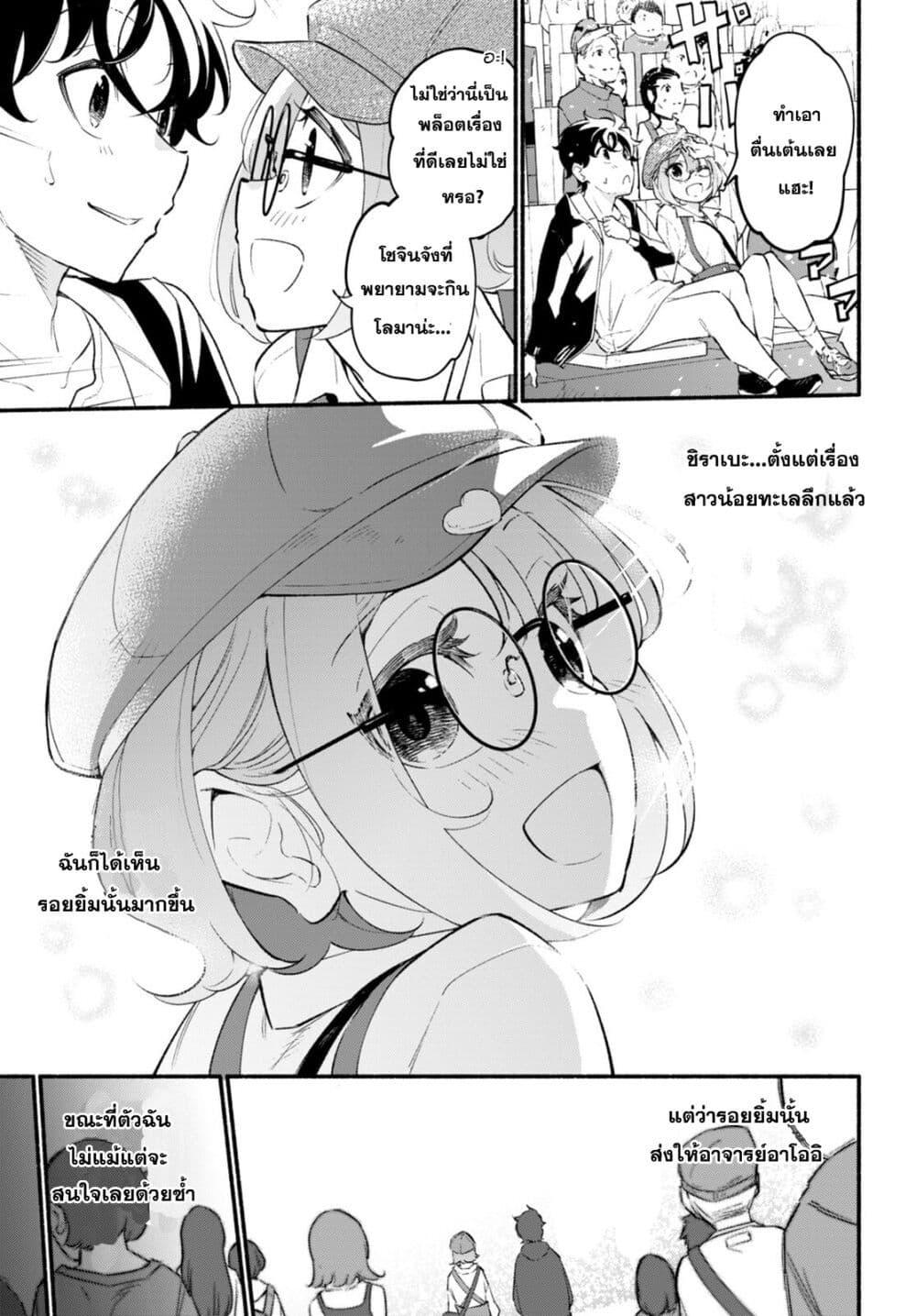 Manga-lc-com อ่านมังงะ อ่านการ์ตูน ออนไลน์ ฟรี Imouto ga Oshi sugiru! ตอนที่ 1 2 3 4 5 6 7 8 9 10 11 12 13 14 ฟรี ไม่มีโฆษณา Manga-lc - อ่าน มังงะ อ่าน การ์ตูน ออนไลน์ อ่านมังงะ ฟรี
