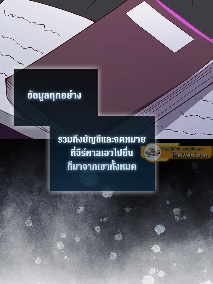 Manga-lc-com อ่านมังงะ อ่านการ์ตูน ออนไลน์ ฟรี The Lord of Coins ตอนที่ 1 2 3 4 5 6 7 8 9 10 11 12 13 14 ฟรี ไม่มีโฆษณา Manga-lc - อ่าน มังงะ อ่าน การ์ตูน ออนไลน์ อ่านมังงะ ฟรี
