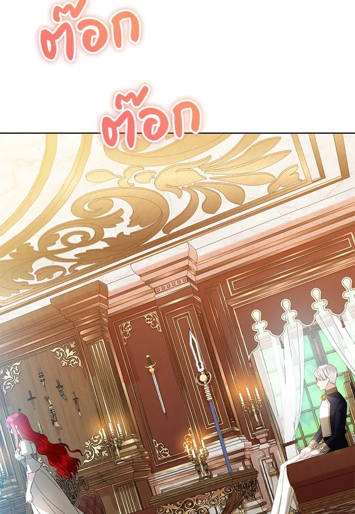 บุปผาลบคมดาบ ตอนที่ 33 รูปที่ 73