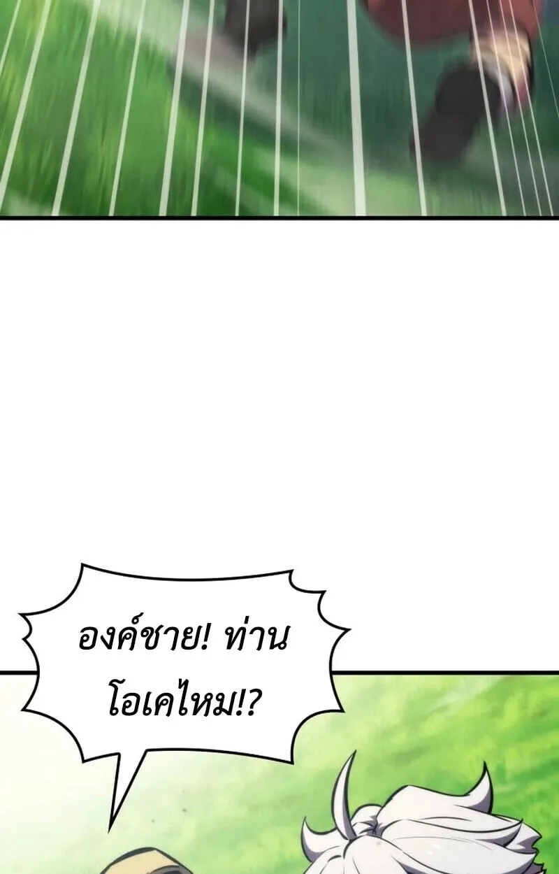 Breakers ตอนที่ ตอนที่ 23 รูปที่ 120