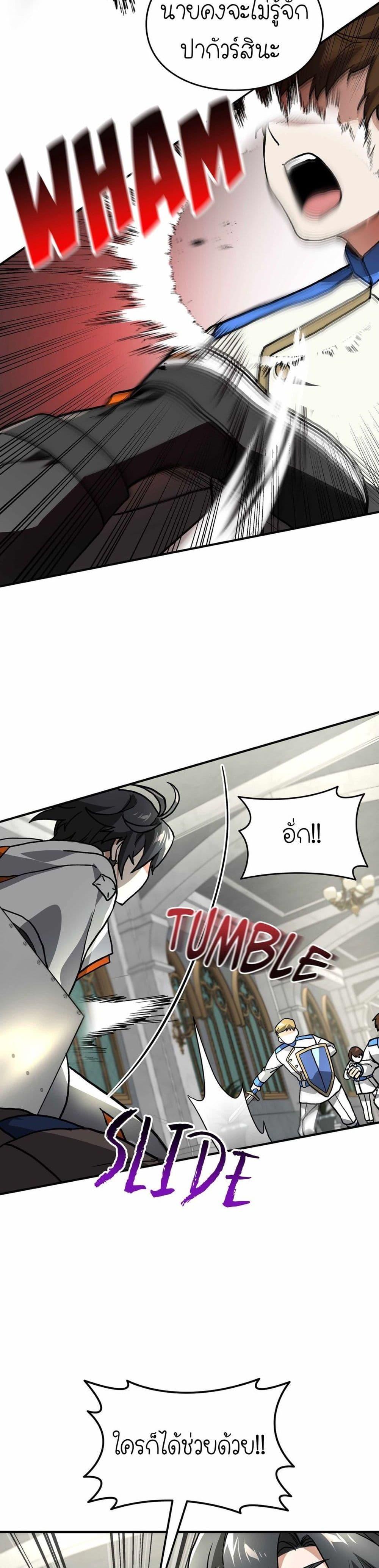 Manga-lc-com อ่านมังงะ อ่านการ์ตูน ออนไลน์ ฟรี How I Became an SSS Rank Delivery Hunter ตอนที่ 1 2 3 4 5 6 7 8 9 10 11 12 13 14 ฟรี ไม่มีโฆษณา Manga-lc - อ่าน มังงะ อ่าน การ์ตูน ออนไลน์ อ่านมังงะ ฟรี