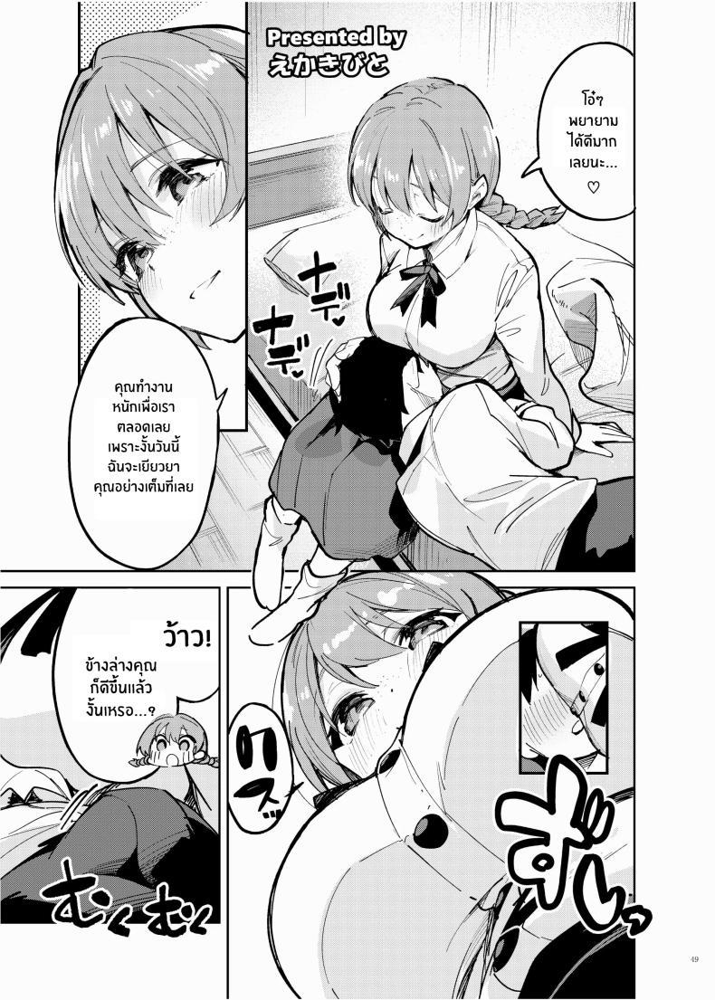 Doujin-Lc- อ่าน โดจิน มังฮวา เกาหลี ญี่ปุ่น จีน แปลไทย เรื่องราวของสาวๆเลิฟไลฟ์[Kakuzatou (Various)] Nijigaku Icha Love Ero Goudou Icha Love Idol Festival ตอนที่ 1 2 3 4 5 6 7 8 9 10 11 12 13 14 ฟรี ไม่มีโฆษณา อ่าน โดจิน Manhwa เกาหลี ญี่ปุ่น จีน เรามีครบ คัดมาให้เน้นๆ โดจิน 18+ รับประกันความฟินโดย  Doujin Lc