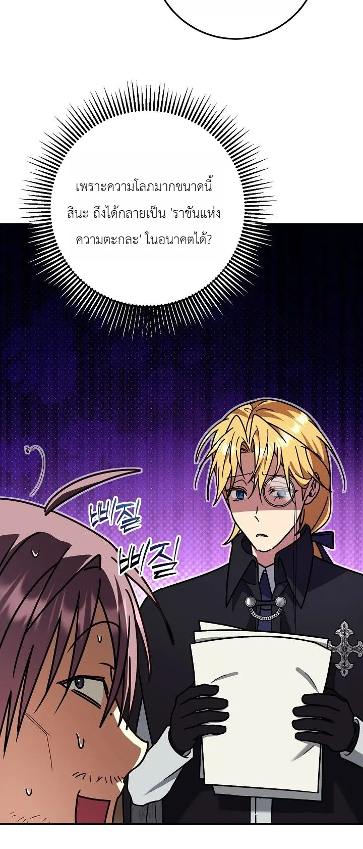 Manga-lc-com อ่านมังงะ อ่านการ์ตูน ออนไลน์ ฟรี The Genius Professor Wants An Easy Life ศาสตราจารย์อัจฉริยะผ ตอนที่ 1 2 3 4 5 6 7 8 9 10 11 12 13 14 ฟรี ไม่มีโฆษณา Manga-lc - อ่าน มังงะ อ่าน การ์ตูน ออนไลน์ อ่านมังงะ ฟรี