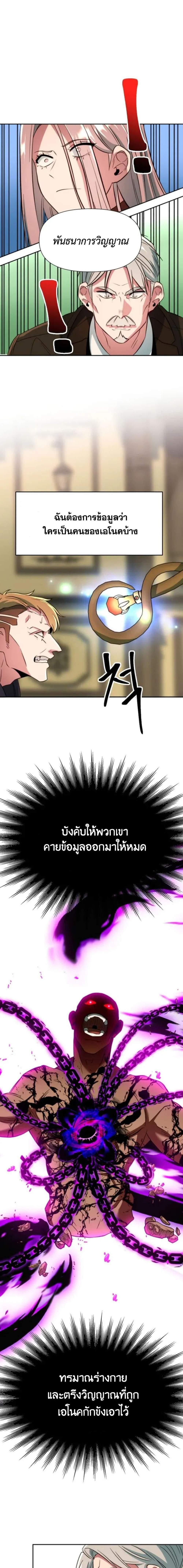 Manga-lc-com อ่านมังงะ อ่านการ์ตูน ออนไลน์ ฟรี Archmage Transcending Through Regression ตอนที่ 1 2 3 4 5 6 7 8 9 10 11 12 13 14 ฟรี ไม่มีโฆษณา Manga-lc - อ่าน มังงะ อ่าน การ์ตูน ออนไลน์ อ่านมังงะ ฟรี