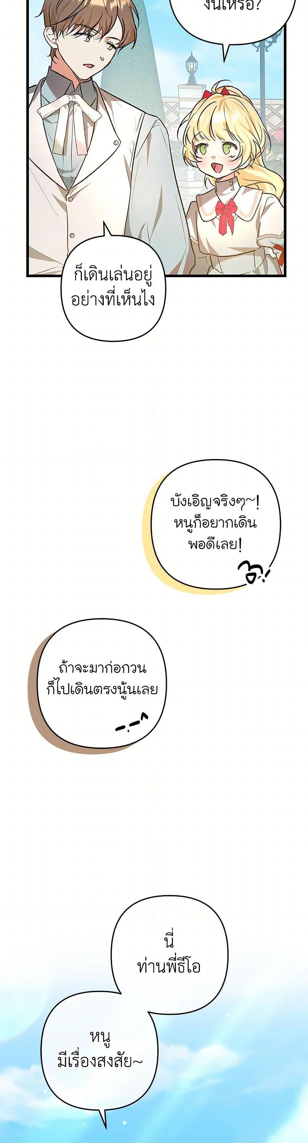 Manga-lc-com อ่านมังงะ อ่านการ์ตูน ออนไลน์ ฟรี The Male Lead Proposed to Me ตอนที่ 1 2 3 4 5 6 7 8 9 10 11 12 13 14 ฟรี ไม่มีโฆษณา Manga-lc - อ่าน มังงะ อ่าน การ์ตูน ออนไลน์ อ่านมังงะ ฟรี