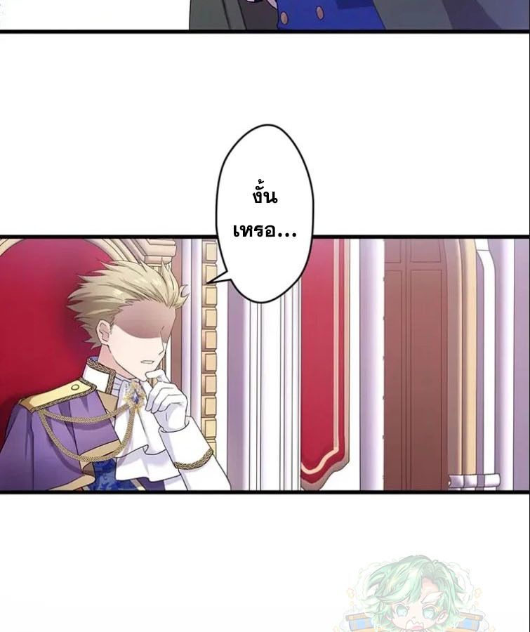 Manga-lc-com อ่านมังงะ อ่านการ์ตูน ออนไลน์ ฟรี The Legendary Assassin Reincarnated as the Beloved Youngest Daughter of a Royal Family ตอนที่ 1 2 3 4 5 6 7 8 9 10 11 12 13 14 ฟรี ไม่มีโฆษณา Manga-lc - อ่าน มังงะ อ่าน การ์ตูน ออนไลน์ อ่านมังงะ ฟรี