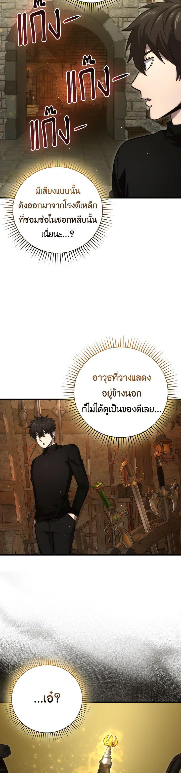 Manga-lc-com อ่านมังงะ อ่านการ์ตูน ออนไลน์ ฟรี The Demon King Levels Up ตอนที่ 1 2 3 4 5 6 7 8 9 10 11 12 13 14 ฟรี ไม่มีโฆษณา Manga-lc - อ่าน มังงะ อ่าน การ์ตูน ออนไลน์ อ่านมังงะ ฟรี
