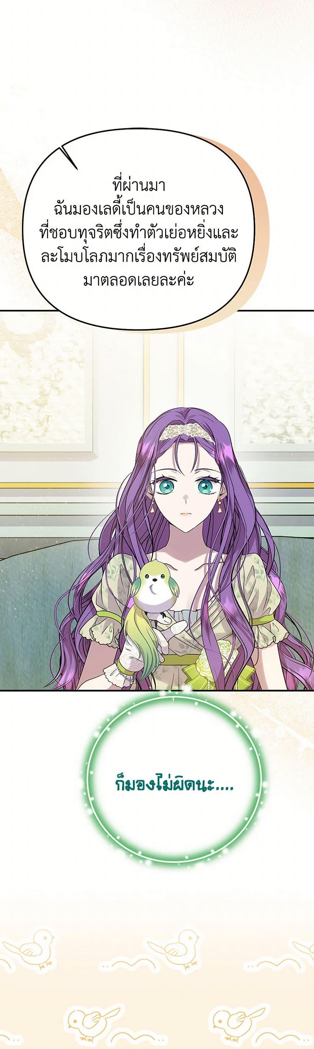 Manga-lc-com อ่านมังงะ อ่านการ์ตูน ออนไลน์ ฟรี Materialistic Princess ตอนที่ 1 2 3 4 5 6 7 8 9 10 11 12 13 14 ฟรี ไม่มีโฆษณา Manga-lc - อ่าน มังงะ อ่าน การ์ตูน ออนไลน์ อ่านมังงะ ฟรี