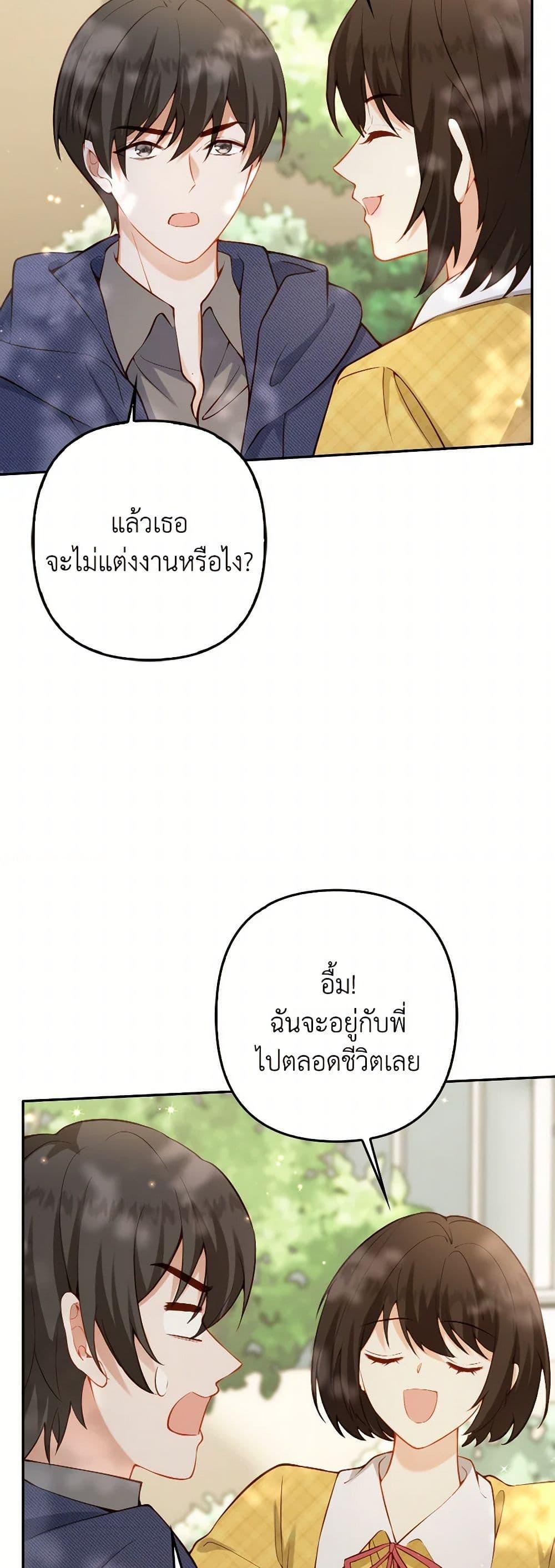 Manga-lc-com อ่านมังงะ อ่านการ์ตูน ออนไลน์ ฟรี Raising the Children of the Main Characters ตอนที่ 1 2 3 4 5 6 7 8 9 10 11 12 13 14 ฟรี ไม่มีโฆษณา Manga-lc - อ่าน มังงะ อ่าน การ์ตูน ออนไลน์ อ่านมังงะ ฟรี