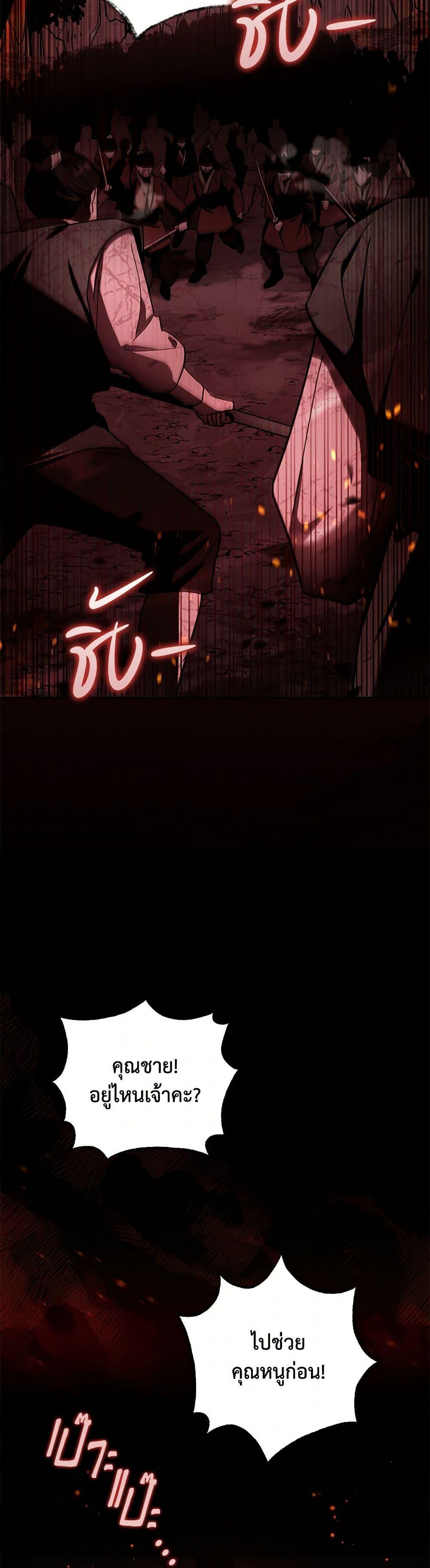 Manga-lc-com อ่านมังงะ อ่านการ์ตูน ออนไลน์ ฟรี The Overflowing Elixir of the Fallen House ตอนที่ 1 2 3 4 5 6 7 8 9 10 11 12 13 14 ฟรี ไม่มีโฆษณา Manga-lc - อ่าน มังงะ อ่าน การ์ตูน ออนไลน์ อ่านมังงะ ฟรี