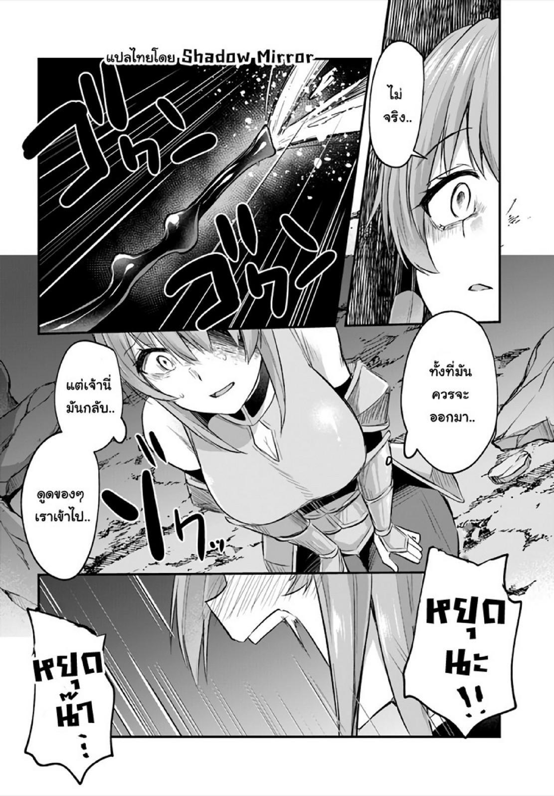 Manga-lc-com อ่านมังงะ อ่านการ์ตูน ออนไลน์ ฟรี Inbi na Doukutsu no Sono Oku de ตอนที่ 1 2 3 4 5 6 7 8 9 10 11 12 13 14 ฟรี ไม่มีโฆษณา Manga-lc - อ่าน มังงะ อ่าน การ์ตูน ออนไลน์ อ่านมังงะ ฟรี