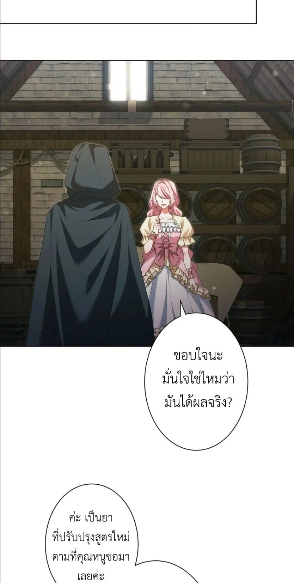 Manga-lc-com อ่านมังงะ อ่านการ์ตูน ออนไลน์ ฟรี Behold The Perfect Villainess ตอนที่ 1 2 3 4 5 6 7 8 9 10 11 12 13 14 ฟรี ไม่มีโฆษณา Manga-lc - อ่าน มังงะ อ่าน การ์ตูน ออนไลน์ อ่านมังงะ ฟรี