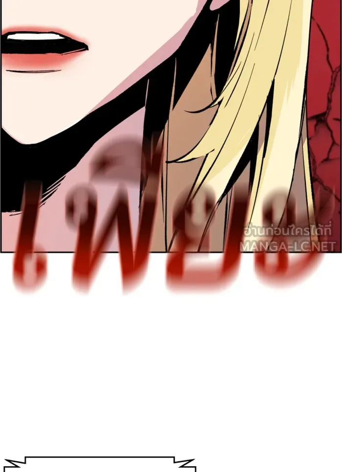 พี่ชายสายบอดี้การ์ด ตอนที่ 9 รูปที่ 36