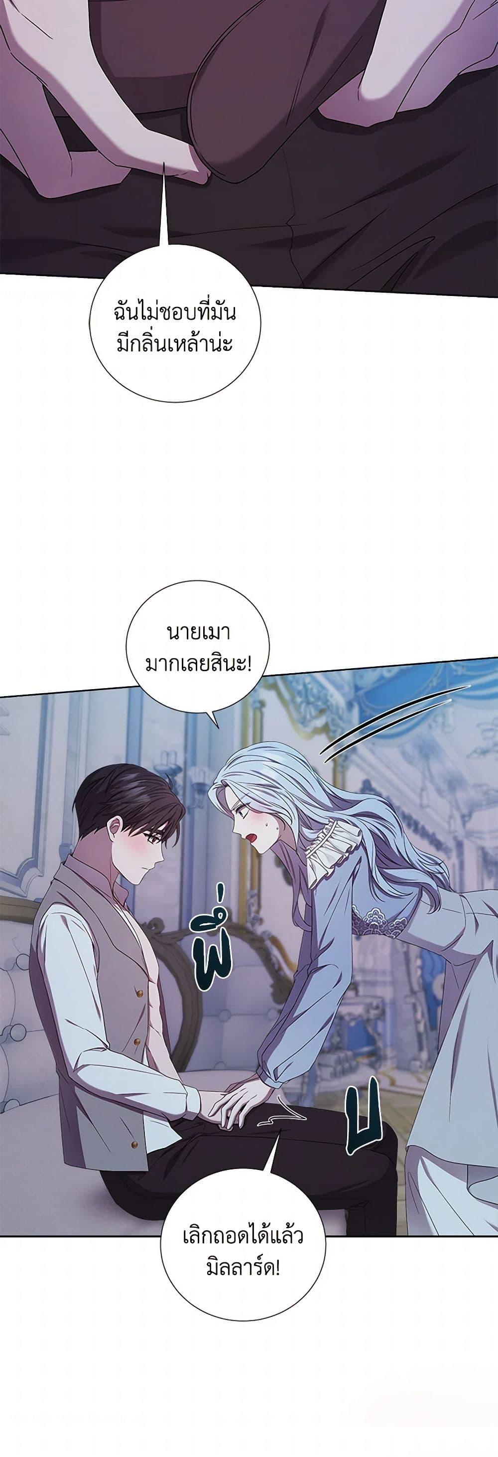 Manga-lc-com อ่านมังงะ อ่านการ์ตูน ออนไลน์ ฟรี To My Beloved Foe ตอนที่ 1 2 3 4 5 6 7 8 9 10 11 12 13 14 ฟรี ไม่มีโฆษณา Manga-lc - อ่าน มังงะ อ่าน การ์ตูน ออนไลน์ อ่านมังงะ ฟรี