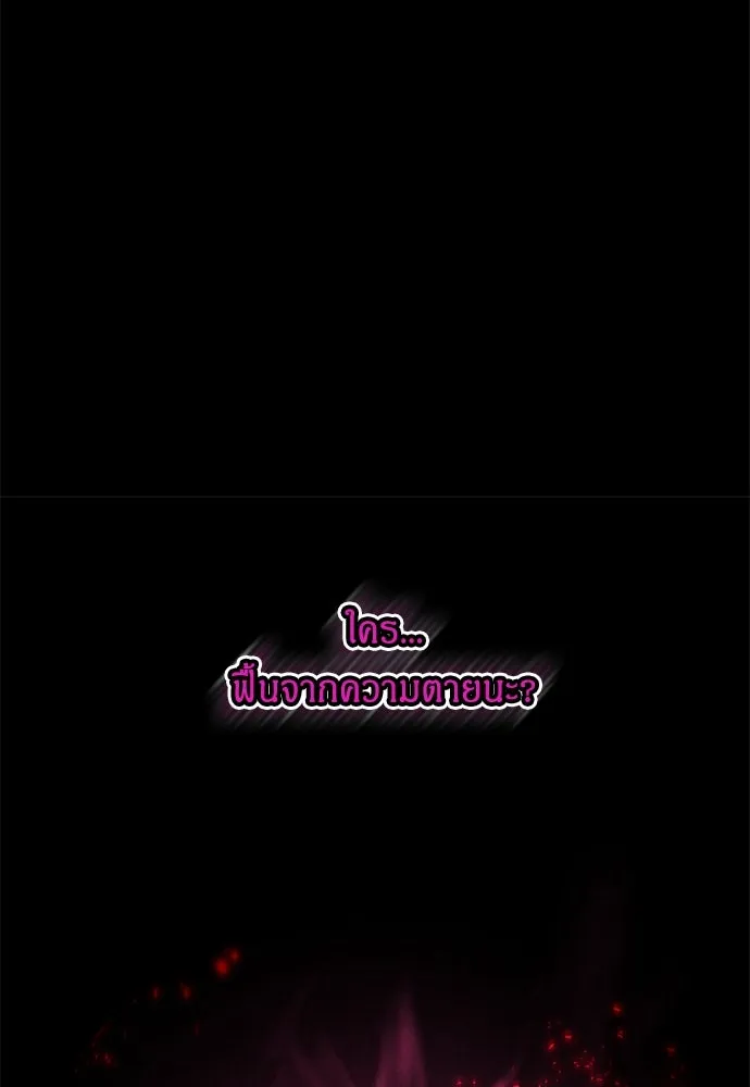 ข้าเนี่ยนะเป็นพระสนม ตอนที่ 10 การมาถึงที่แท้จริงของช็อนนยอนบ รูปที่ 68