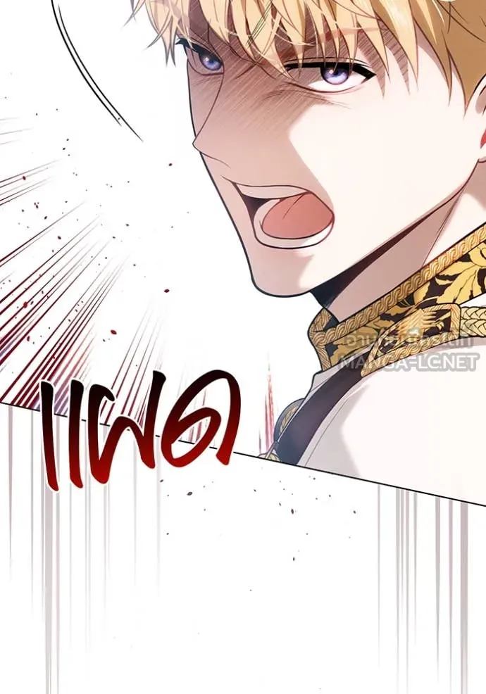 ห้องนอนลับ ตอนที่ 152 รูปที่ 73