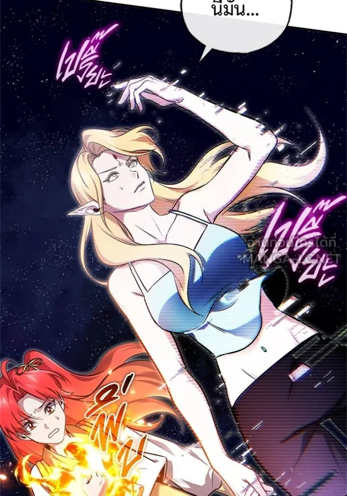 Regressor’s Life Aft ตอนที่ 74 รูปที่ 10