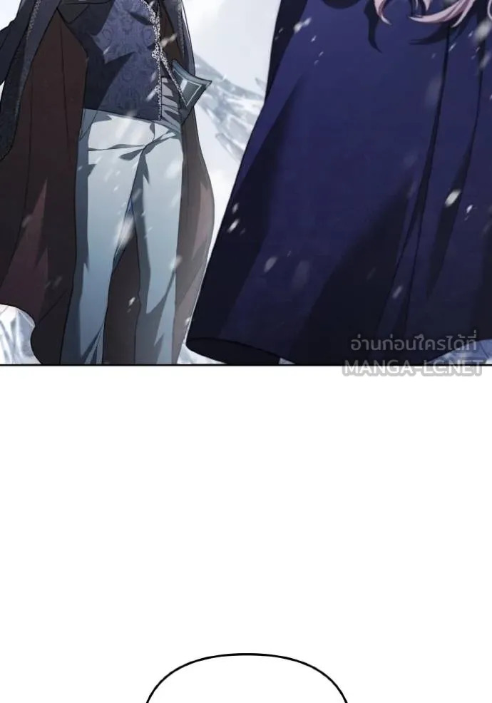 ราชินีจอมมาร ตอนที่ 8 รูปที่ 17