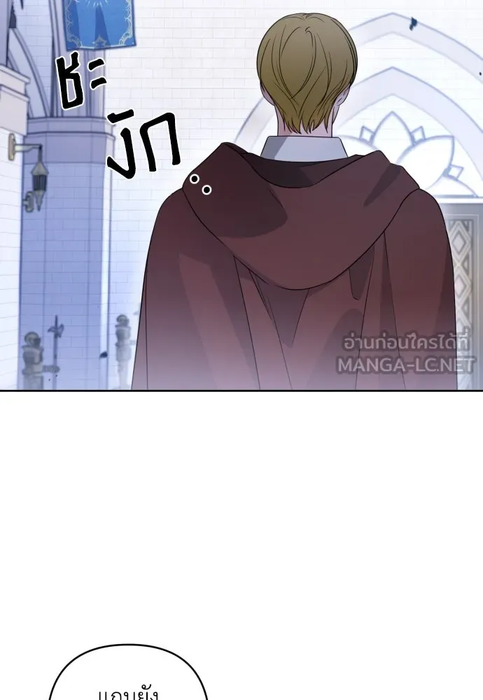 เลดี้มินต์ ตอนที่ 52 รูปที่ 78