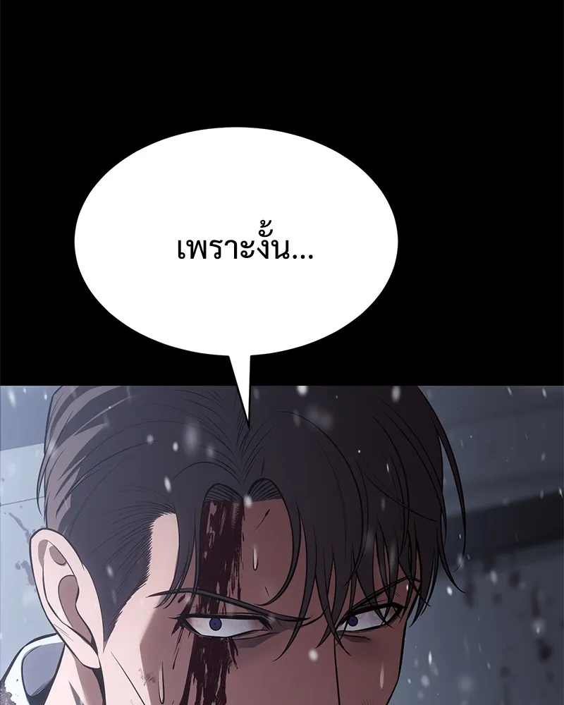 แบคXX ตอนที่ 71 รูปที่ 52