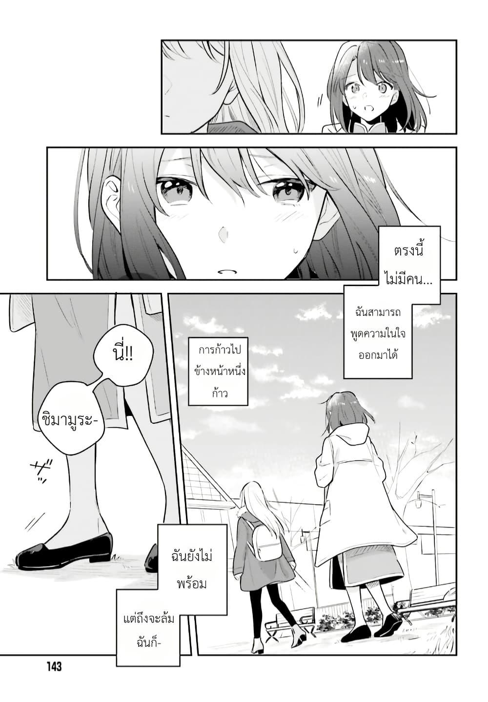 Manga-lc-com อ่านมังงะ อ่านการ์ตูน ออนไลน์ ฟรี Adachi to Shimamura (Yuzuhara Moke) ตอนที่ 1 2 3 4 5 6 7 8 9 10 11 12 13 14 ฟรี ไม่มีโฆษณา Manga-lc - อ่าน มังงะ อ่าน การ์ตูน ออนไลน์ อ่านมังงะ ฟรี