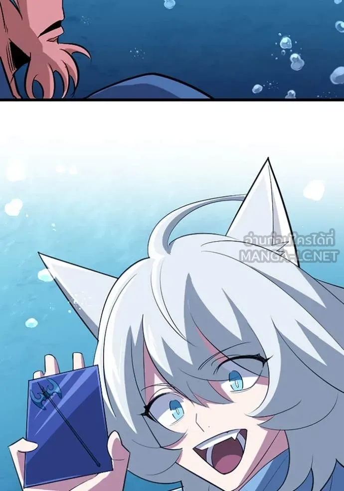 โคตรอาวุธลับ ตอนที่ 42 รูปที่ 71