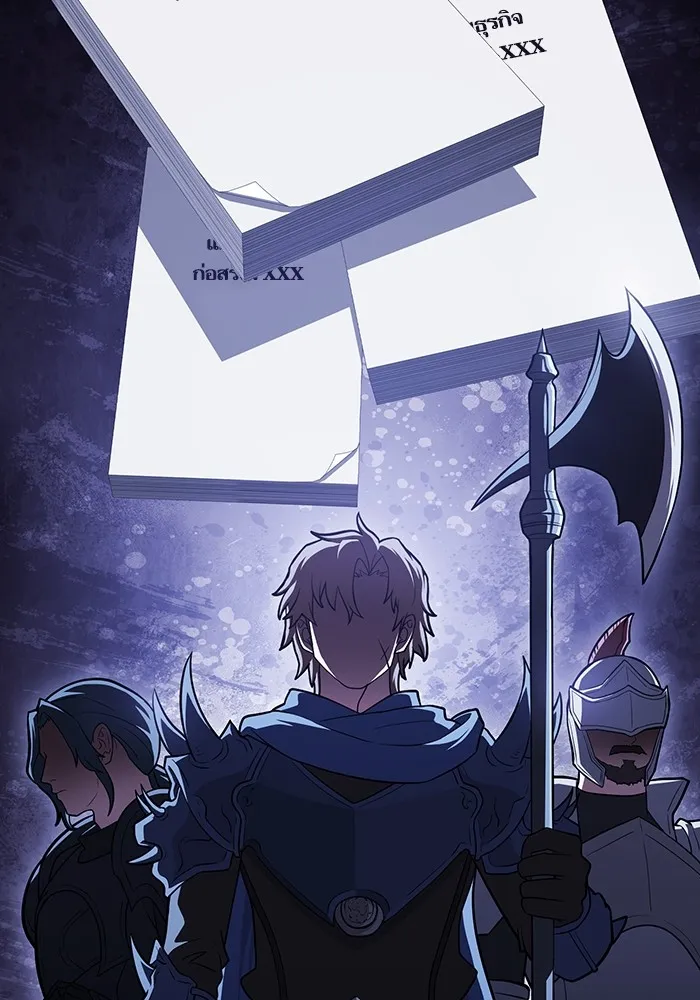 ผู้เล่นขั้นเทพแห่งหอคอยฝึกสอน ตอนที่ 223 (ตอนจบ) รูปที่ 8