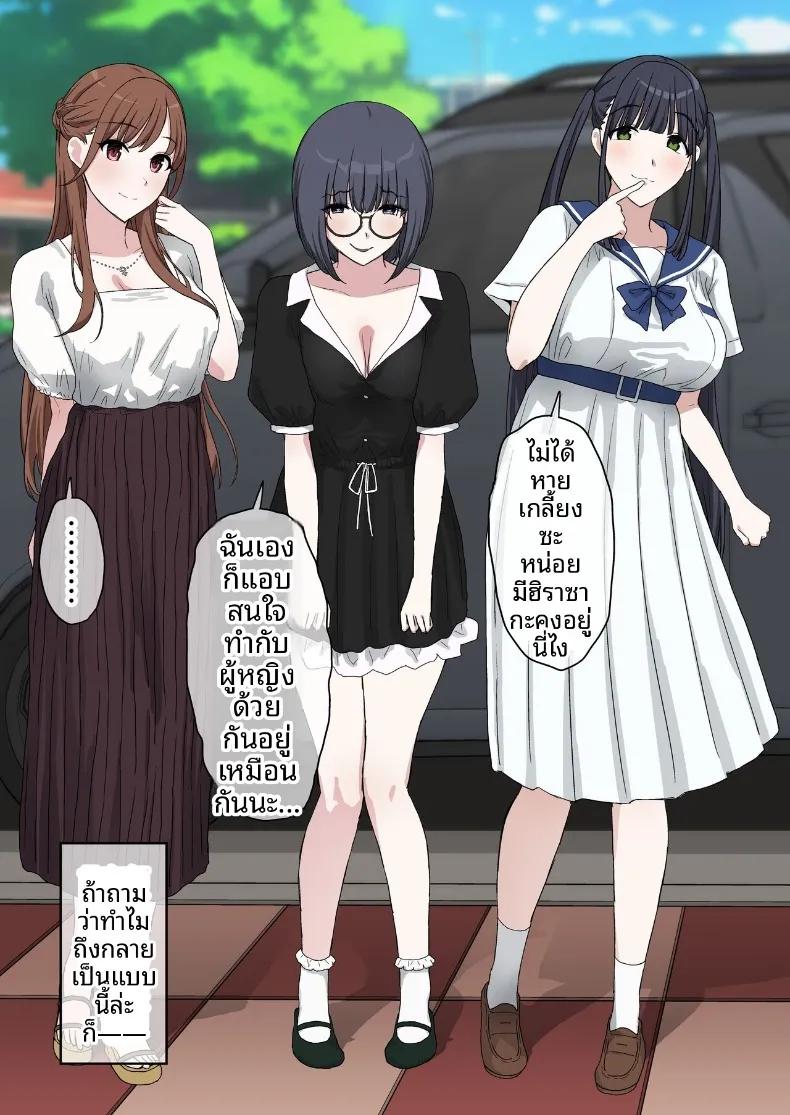 Doujin-Lc- อ่าน โดจิน มังฮวา เกาหลี ญี่ปุ่น จีน แปลไทย ผมเป็นผู้ชายคนเดียวในชมรม (PuruMetal) ตอนที่ 1 2 3 4 5 6 7 8 9 10 11 12 13 14 ฟรี ไม่มีโฆษณา อ่าน โดจิน Manhwa เกาหลี ญี่ปุ่น จีน เรามีครบ คัดมาให้เน้นๆ โดจิน 18+ รับประกันความฟินโดย  Doujin Lc