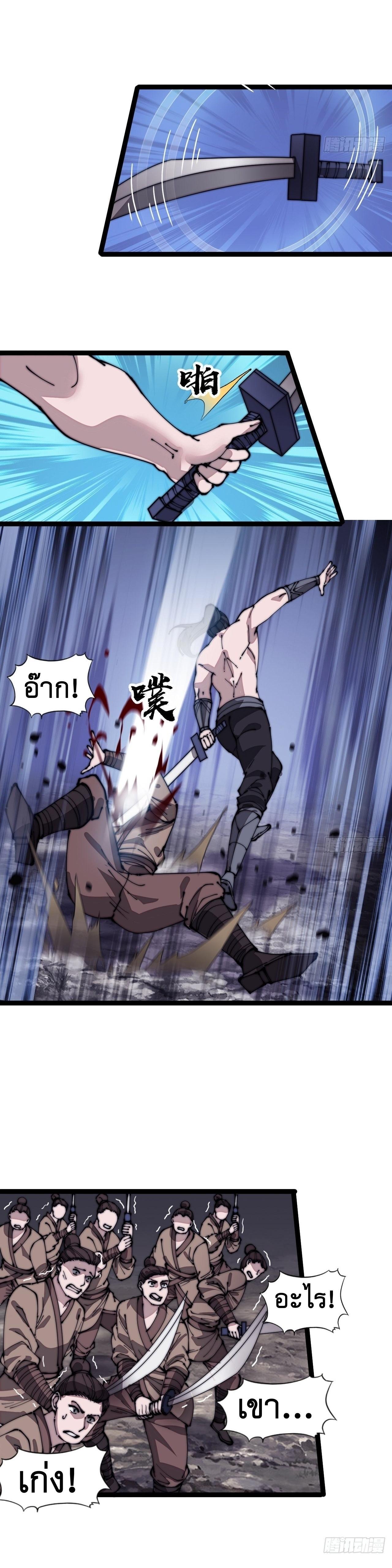 Manga-lc-com อ่านมังงะ อ่านการ์ตูน ออนไลน์ ฟรี It Starts With A Mountain ตอนที่ 1 2 3 4 5 6 7 8 9 10 11 12 13 14 ฟรี ไม่มีโฆษณา Manga-lc - อ่าน มังงะ อ่าน การ์ตูน ออนไลน์ อ่านมังงะ ฟรี