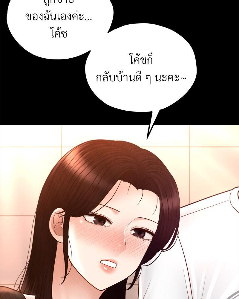 Doujin-Lc- อ่าน โดจิน มังฮวา เกาหลี ญี่ปุ่น จีน แปลไทย sweet home ตอนที่ 1 2 3 4 5 6 7 8 9 10 11 12 13 14 ฟรี ไม่มีโฆษณา อ่าน โดจิน Manhwa เกาหลี ญี่ปุ่น จีน เรามีครบ คัดมาให้เน้นๆ โดจิน 18+ รับประกันความฟินโดย  Doujin Lc