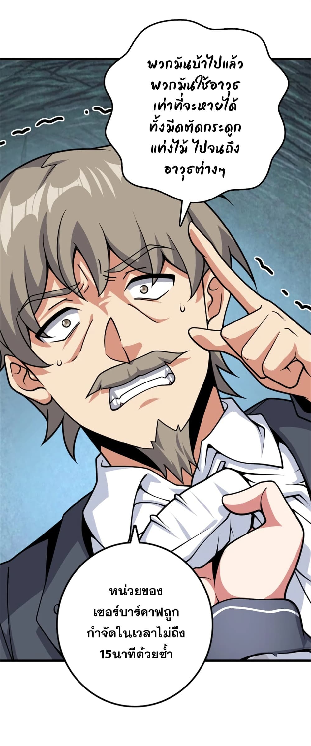 Manga-lc-com อ่านมังงะ อ่านการ์ตูน ออนไลน์ ฟรี Release That Witch ตอนที่ 1 2 3 4 5 6 7 8 9 10 11 12 13 14 ฟรี ไม่มีโฆษณา Manga-lc - อ่าน มังงะ อ่าน การ์ตูน ออนไลน์ อ่านมังงะ ฟรี